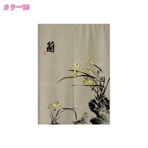 おしゃれ 目隠し のれん 暖簾 部屋間仕切り 廊下 隙間風遮断 保温 障子 入り口 ドア 寝室 1枚 ナチュラル 遮光 のれん 玄関 キッチン リビング 飲食店 出入り口 和風 断熱カーテン 防寒 防音