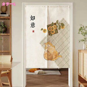 のれん おしゃれ 北欧 ロング 花 柄 レトロ 玄関 間仕切りカーテン 和風 暖簾 のれん キッチン 洗面所 ファブリック インテリア のれん 遮光 小窓用 防音カーテン のれん 短い 目隠しカーテン