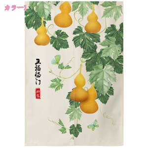 500�~OFF�N�[�|�� �̂�� ������� �Ԏd�؂� �Ռ� �����O �J�[�e�� �g�� ��t�ȒP �ډB�� �J�[�e�� �����ɂ��� �������낢 �_�炩�� �������� ���� �h�A�J�[�e�� �L�b�`�� ���r���O ���H�X �o