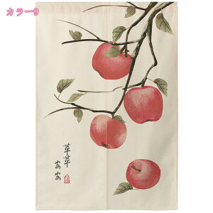 500�~OFF�N�[�|�� �̂�� ������� �Ԏd�؂� �Ռ� �����O �J�[�e�� �g�� ��t�ȒP �ډB�� �J�[�e�� �����ɂ��� �������낢 �_�炩�� �������� ���� �h�A�J�[�e�� �L�b�`�� ���r���O ���H�X �o