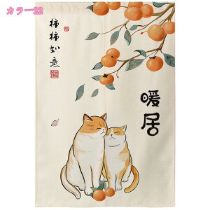 500~OFFN[| ̂  Ԏd؂ Ռ O J[e g tȒP ډB J[e ɂ 낢 _炩   hAJ[e Lb` rO HX o