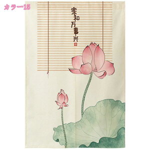 500~OFFN[| ̂  Ԏd؂ Ռ O J[e g tȒP ډB J[e ɂ 낢 _炩   hAJ[e Lb` rO HX o