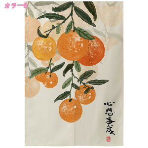 ̂  Ԏd؂ Ռ ډB g   Ԏd؂J[e   a ̂ fM Ռ 䏊 d؂ ւ m a    HX o