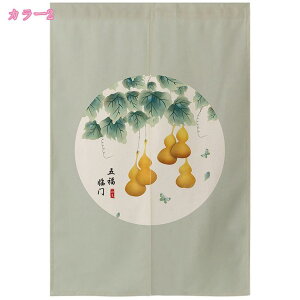 ̂  Ԏd؂ Ռ ډB g   Ԏd؂J[e   a ̂ fM Ռ 䏊 d؂ ւ m a    HX o