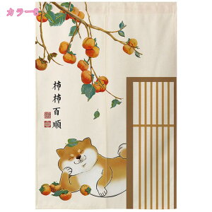 ̂  Ԏd؂ Ռ O J[e g tȒP ډB J[e ɂ 낢 _炩   hAJ[e Lb` rO HX o ag 