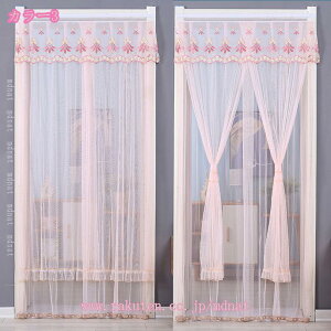 のれん レース 北欧 おしゃれ ショート丈 花柄 透け感 間仕切りカーテン 断熱 涼夏 ロング カーテン 暖簾 シンプル 突っ張り棒式 インテリア 柔らかい 明るい ナチュラル エレガント 部屋仕