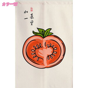 仕切り 目隠し のれん つっぱり カーテン パーテーション おしゃれ ロング 暖簾 レトロ 和風 茶室 和室 間仕切り カーテン のれん シンプル 暖簾 階段カーテン ドア 玄関 リビング カフェカー