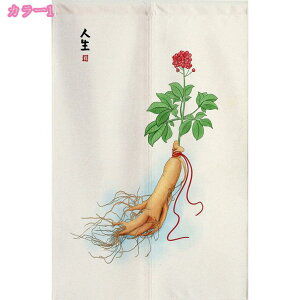 d؂ ډB ̂ ς J[e p[e[V  O g g a  a Ԏd؂ J[e ̂ Vv g KiJ[e hA  rO JtFJ[