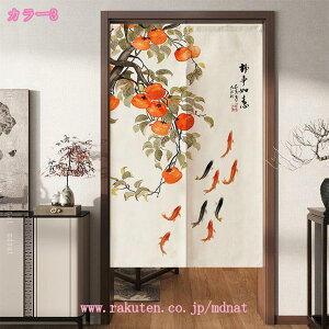 のれん 間仕切り カーテン おしゃれ ロング丈 暖簾 和風 中華風 玄関 目隠し カーテン 厚手 無地 モダン 長め のれん 透けない 遮光 目隠し おしゃれ のれん 本棚 キッチン リビング 出入り口