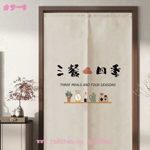 ̂ Ԏd؂ J[e  O g a ؕ  ډB J[e  n _  ̂ Ȃ Ռ ډB  ̂ {I Lb` rO o 