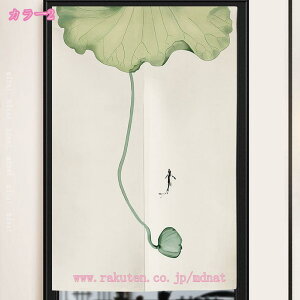 中華風 暖簾 ドアカーテン 突っ張り棒カーテン ロング 遮光 のれん 御洒落 暖簾和風 遮像 断熱 通気性 ナチュラル 室内飾り 北欧 シンプル リビングルーム お店 屋内 新築祝い カーテン 目隠