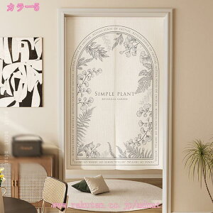 Ԏd؂J[e fMh ̂  ډB O J[e CՒfJ[e fMJ[e ̂  ډBag Lb` rO O k ̂ V[g 2