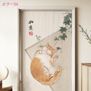 のれん 戸口カーテン 猫 和風 ロング タペストリー ドアカーテン 空間仕切り ホーム キッチン 寝室 バスルーム オフィス 玄関 飲食店 間仕切り カーテン 断熱保温 和モダン 暖簾 のれん おし