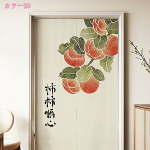 ̂ ˌJ[e L a O ^yXg[ hAJ[e Ԏd؂ z[ Lb` Q oX[ ItBX  HX Ԏd؂ J[e fMۉ a_ g ̂ 