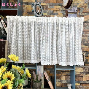 JtFJ[e hJ ԕ 킢 t   J[e  ꂢ  ډB Lb` ʏ Eߏ p _炩 [X ՑJtFJ[e Y  ˒I {I