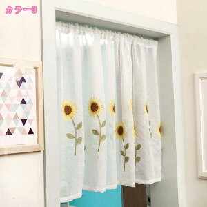 300~OFFN[| JtFJ[e hJ ԕ 킢 t   J[e  ꂢ  ډB Lb` ʏ Eߏ p _炩 [X ՑJtFJ[e Y  