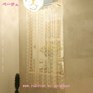 カフェカーテン お洒落 小窓 出窓 キッチン トイレ 目隠し 日よけ 簡単取付 遮光性 かわいい 透け感レースカーテン キレイ 自宅 脱衣場 洗面所の窓 棚の目隠し タペストリー キッチンカーテ