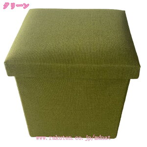 スツール 収納 耐荷重80kg フタ付き 折りたたみ 1人掛け 座れる 椅子 収納ボックス 収納スツール チェア 椅子 収納BOX スツール ボックススツール 収納 スツール ベンチ BOXスツール 小物箱 ソフ