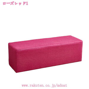 スツール 北欧 オットマン 四角 キューブ 玄関 ひとりがけ ロースツール スクエア 椅子 イス ベンチ ソファ キューブスツール 一人用 おしゃれ 腰掛け ベンチソファー 背もたれなし 足置き