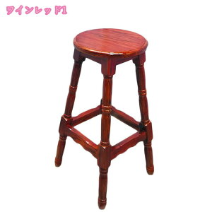 スツール ロースツール 高さ75cm 木製 椅子 チェア サイドテーブル キッチン 玄関 カウンター ディスプレイ おしゃれ ブラウン カフェ 北欧 アンティーク レトロ 植物 花台 カウンターチェア