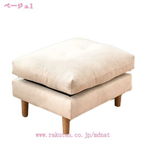 1000�~OFF�N�[�|�� �I�b�g�}�� �X�c�[�� �I�b�g�}�� ���U�[ ���u�� 1�l�|�� �k�� ������� sofa ���_�� �~�b�h�Z���`�����[ �V���v�� ���r���O �\�t�@ 1�l�p �V���v�� ������� ���_�� ���r���O 