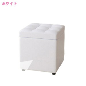 オットマン 足置き 収納 スツール チェア ソファチェアー 椅子 イス いす チェアー スツール チェア chair ソファ ソファー 蓋つき ボックス 収納スツール おしゃれ 座れる 合皮 レザー 布 足の