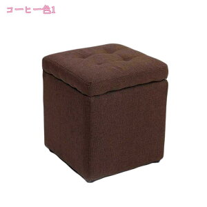 スツール 収納 収納スツール おしゃれ 収納ボックス おしゃれ 収納ケース 脚付き 収納 スツール boxスツール 1人掛け ファブリック 椅子 イス チェア ソファー サイドテーブル オットマン 足