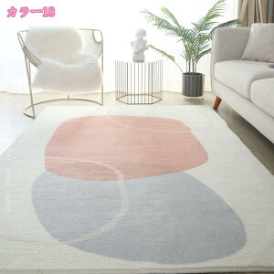 500�~OFF�N�[�|�� �k���� ���O �J�[�y�b�g ���O�}�b�g �􉽊w�͗l ���ۓI ������� ���_�� �}�b�g �a�� �m�����p ���イ���� �􂦂� �C���e���A �_�C�j���O �Z���^�[���O �J�t�F ���O �\�t�@ 