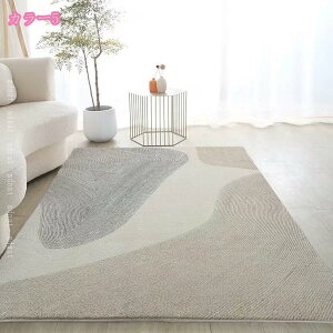 1000�~OFF�N�[�|�� ���ی�}�b�g ���O �􉽊w �`�F�A���O ���킢�� �J�[�y�b�g �ӂ�ӂ� ���킢�� �J�[�y�b�g ���r���O �x�b�h�T�C�h�}�b�g ������� �Z���^�[���O �C���e���A �G�X�j�b�N �h