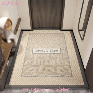 777�~OFF�N�[�|�� ���� �}�b�g �􂦂� ����~�� ���O�p ���� �X�� �Ɩ��p �X�ܗp ���փ}�b�g �������ȒP ���^ �唻 �h�_�j �h�J�r WELCOME�}�b�g �G���g�����X�}�b�g �J �� �L�� ���� ���r���O 