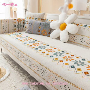 ソファパッド シートクッション 座布団 座椅子 長座布団 おしゃれ ナチュラル 北欧 シンプル ごろ寝用 滑り止め加工 秋冬用 2人掛け用 3人掛け用 4人掛け用 リビング 出窓 ホテル フロアクッ