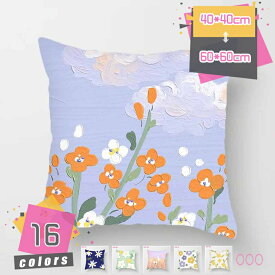 500円OFFクーポン クッション ソファークッション 背当て 腰当てクッション 座布団 洗える 北欧風 中身付き おしゃれ 正方形 角型 柔らかい 抱き枕 フロア 立体的 シンプル 撮影用 インテリア プレゼント 新居祝い mdnat