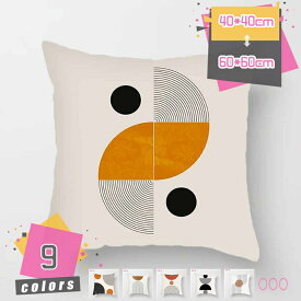 500円OFFクーポン クッション ソファークッション 背当て 腰当てクッション 座布団 洗える 北欧風 中身付き おしゃれ 正方形 角型 柔らかい 抱き枕 フロア 立体的 シンプル 撮影用 インテリア プレゼント 新居祝い mdnat