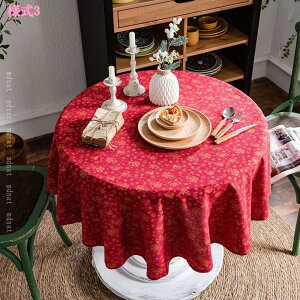 500~OFFN[| e[uNX ԕ ~` k   rO _CjO 킢 e[u}bg HJo[ ` e[uJo[ ȒP ƒp Ɩp }`Jo