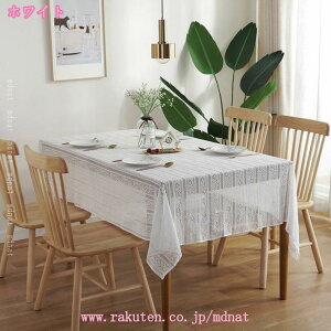 ニットレーステーブルカバー レーステーブルクロス マルチカバー 本棚用隠し フェカーテン 棚目隠し 多用途レースカバー 飾り用レース 卓上 ニット ゴージャス エレガント 小さいテーブル