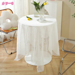 300~OFFN[| WK[h e[uNX ` hJ [X _炩ԕ̃e[uJo[ zCg   e[u}bg ` fGȐF nȐnƂꂢȃ[X i Y