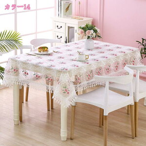 e[uJo[ e[uNX @\Jo[ [X ԎhJ _CjO`FA EFfBO`FA ƒp Xp OȒP ֎q wK eB[e[u ` ~`e[u fR