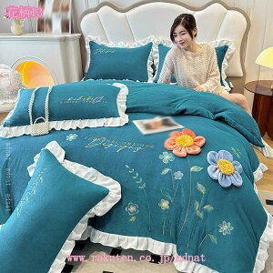 2000�~OFF�N�[�|�� �������� �|���z�c�J�o�[ �V���O�� �Ƃ낯�� �}�C�N���t�@�C�o�[ �����x���n �t���[�X��� �g���� �������� �Ƃ��� �ӂ�ӂ� �N�� �ѕz�ɂ��Ȃ� �􂦂� �k�� ������� �~