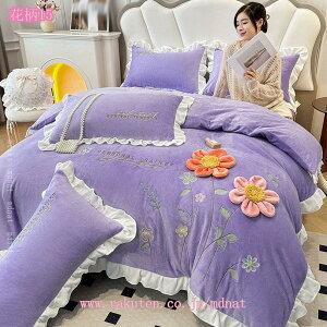 あったか 掛け布団カバー シングル とろける マイクロファイバー 高密度生地 フリースより 暖かい あたたか とろりん ふわふわ 起毛 毛布にもなる 洗える 北欧 おしゃれ 冬用 ブランケット