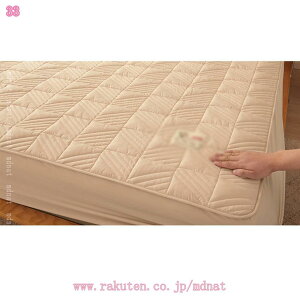 ボックスシーツ型 綿100% 敷きパッド シングル ダブル 敷パッド ベッドシーツ ベッドパッド 敷ぱっど 静電防止 ボックスシーツ 360℃全周 北欧風 汗取りしきぱっと やわらかい しきぱっと も