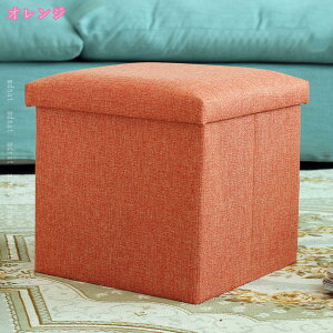 収納スツール 収納ボックス 蓋付き フタ付き おしゃれ 折りたたみ オットマン 玄関ベンチ おしゃれ チェア 椅子 収納BOX スツール ボックススツール 収納 スツール ベンチ BOXスツール 座れる