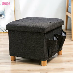 収納ベンチ 収納ボックス フタ付き 長方形 折りたたみ オットマン おしゃれ 北欧 かわいい チェア 椅子 イス スツール ベンチ おもちゃ収納 ソファ いす 踏み台 スツールボックス 玄関ベンチ