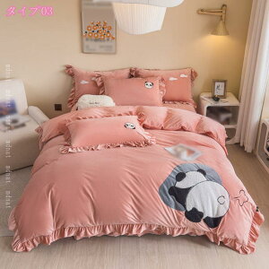 QZbg tl ӂӂ 4_Zbg ԕ  zcJo[Zbg |zcJo[ t Pn xbhJo[ _炩 ۉ  g ~zcJo[ Jo[ {bNXV[c/