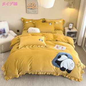 2000�~OFF�N�[�|�� �V�[�c�Z�b�g �Q��Z�b�g �x�b�h�p�i �|���z�c�J�o�[ �z�c�J�o�[�Z�b�g 4�_�Z�b�g �t�����l�� �g���� �t���� �ӂ�ӂ� �~���z�c�J�o�[ ���J�o�[ �t���b�g�V�[�c �a���m����