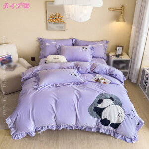 2000�~OFF�N�[�|�� �Q��Z�b�g �t�����l�� �ӂ�ӂ� 4�_�Z�b�g �ԕ� �������� �z�c�J�o�[�Z�b�g �|���z�c�J�o�[ �t���� �P�n �x�b�h�J�o�[ �_�炩 �ۉ� ���� �g���� �~���z�c�J�o�[ ���J�o�[