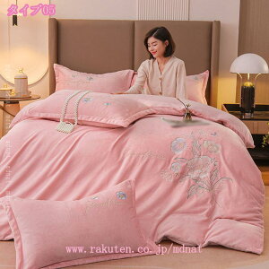 1000�~OFF�N�[�|�� �t�����l�� �z�c�J�o�[�Z�b�g �k���� �������� ���M �ۉ��� ���N�� �ӂ�ӂ� ���� �}�C�N���t�@�C�o�[ �{�A �z�c�J�o�[ �x�b�h�J�o�[ ���J�o�[ �ѕz �Q�� �~ �􂦂� �P�n �Q