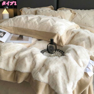 2000�~OFF�N�[�|�� �z�c�J�o�[ 4�_�Z�b�g �Q��Z�b�g �P�n �k�� �t�����l�� �|���z�c�J�o�[ �x�b�h�J�o�[ ���J�o�[ �V���O�� �Z�~�_�u�� �_�u���K�p �~�p ������� ���ꂢ �M�t�g �t�����t�� 