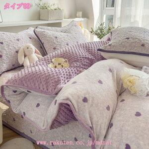 1000�~OFF�N�[�|�� �������� �z�c�J�o�[ 4�_�Z�b�g �|���z�c�J�o�[ �~ ���炩 �}�C�N���t�@�C�o�[ �t�����l�� �􂦂� ���� �ԕ� �t���b�g�V�[�c ���J�o�[ �Q��J�o�[�Z�b�g ���킢�� ������