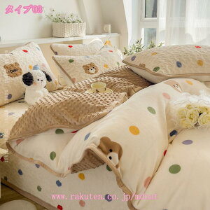  zcJo[ 4_Zbg |zcJo[ ~ 炩 }CNt@Co[ tl 􂦂  ԕ tbgV[c Jo[ QJo[Zbg 킢  CeA k