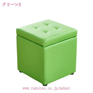 収納スツール 収納ボックス フタ付き おしゃれ スツール 脚付き 高さ35cm 幅30cm 椅子 イス チェア 足置き台 オットマン 収納ベンチ 脚付き収納スツール サイドテーブル 正方形 玄関 ベンチ リ